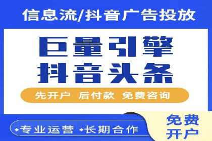 百度推广收费标准解析及某企业成功案例