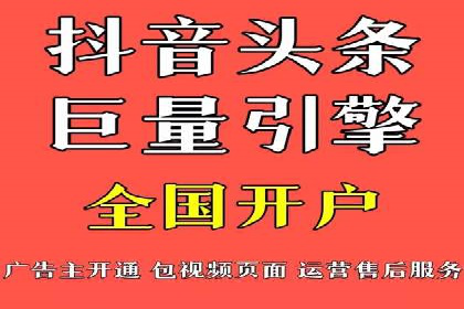 信息流代运营案例：短视频平台内容运营