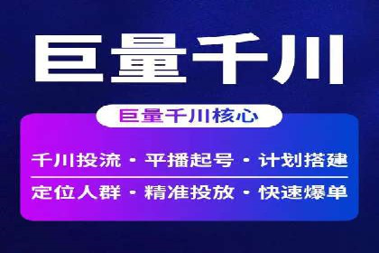 案例分享：SEM投放助力企业品牌知名度