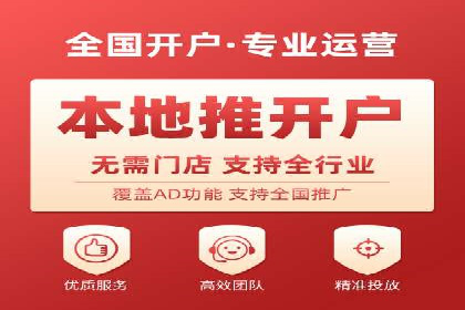 今日头条广告案例：精准投放助力企业成长