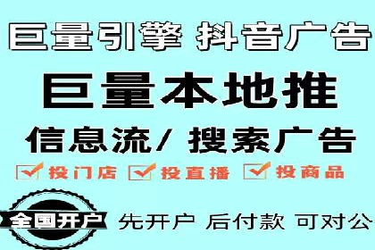 案例解析：SEM推广竞价优化技巧